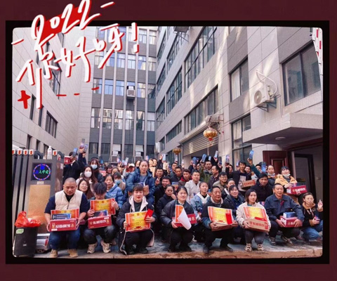 捐贈和學(xué)習(xí)資料分發(fā)計(jì)劃